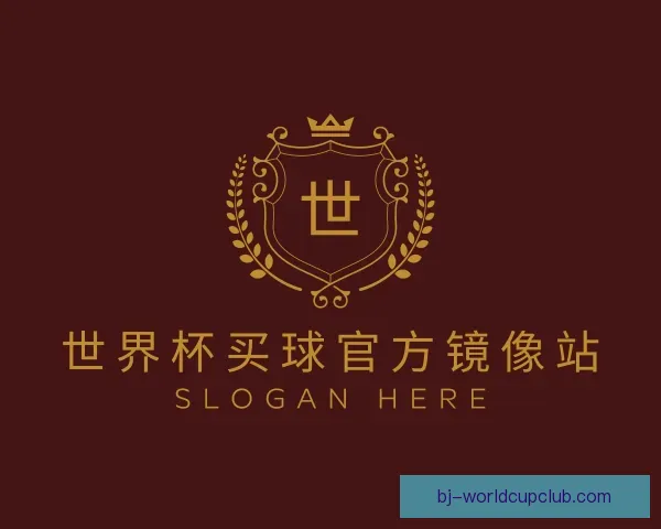 知道世界杯买球官方镜像站